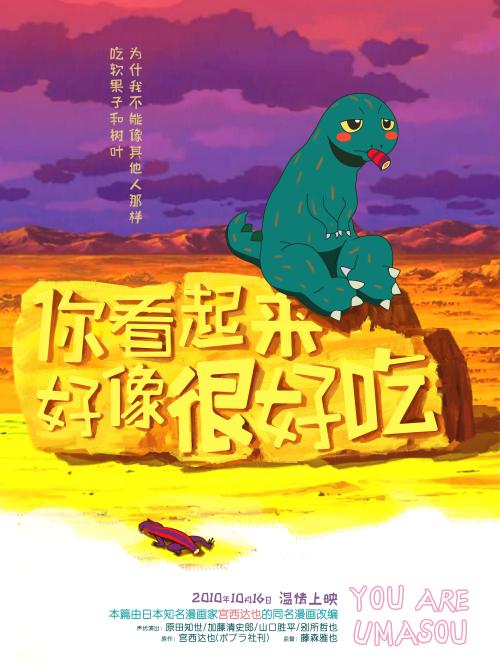 倉敷芸術科学大学毕业证